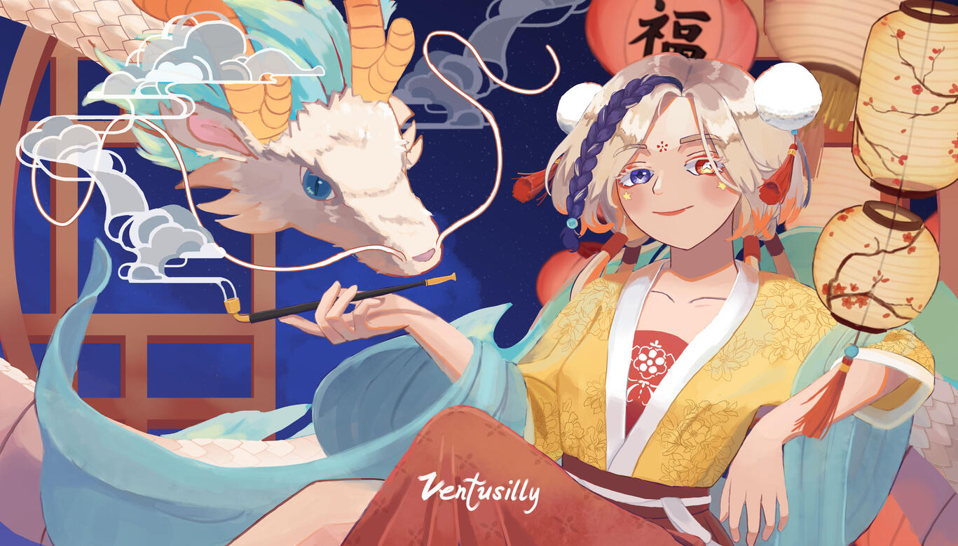2024 Chinese New Year