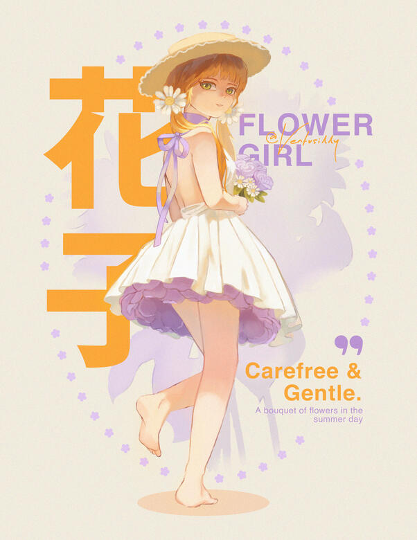 Flower Girl (Poster)